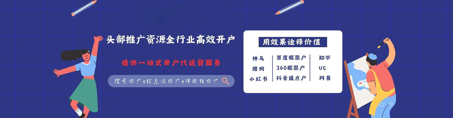 后壁信息流优化