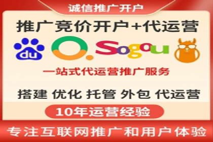 SEM托管服务实战案例：打造高效广告投放策略